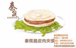 食品饮料代理加盟价格 食品饮料代理加盟厂家 食品饮料代理加盟批发