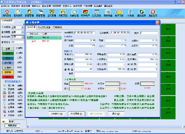 2014年餐饮系统软件盘点 主流餐饮管理解决方案横向比较
